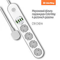 Мережевий фільтр-подовжувач СolorWay 4 розетки/4USB White 2M (CW-CHE44W)