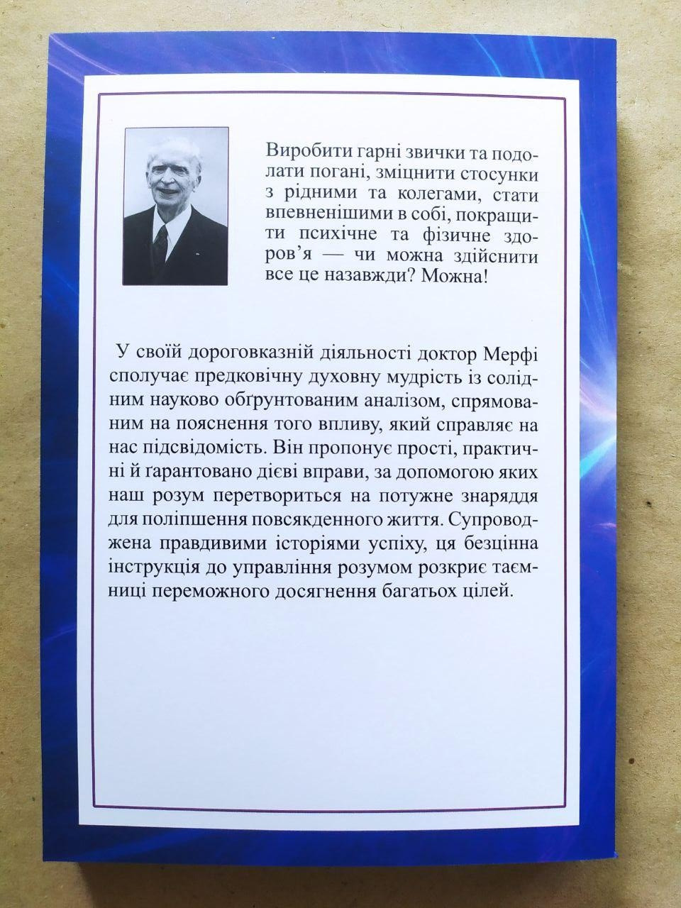 Product image preview