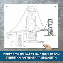 Трафарет для фарбування, Міст, одноразовий із самоклеючої плівки 95 х 115 см, фото 4