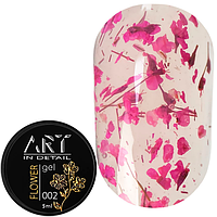 ART Flower Gel №002 - гель с сухоцветами, 5 мл