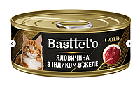 Консерва для взрослых котов Basttet`o Gold с говядиной и индейкой в желе 85 г 4820185492614