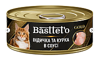 Консерва для взрослых котов Basttet`o Gold с индейкой и курицей в соусе 85 г 4820185492607