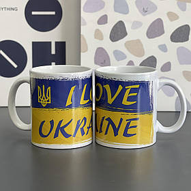 Чашка з принтом "I LOVE UKRAINE. Україна", Кружка керамическая "Украина"