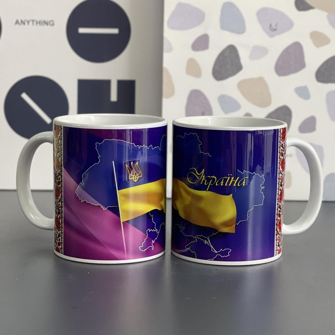 Чашка з принтом "Прапор України з гербом", Кружка керамическая "Украина", фото 1