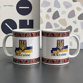 Чашка з принтом "Герб України. Вишиванка", Кружка керамическая "Украина"