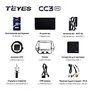 Штатна магнітола Teyes CC3 2k Hyundai i20 (2012-2014), фото 11