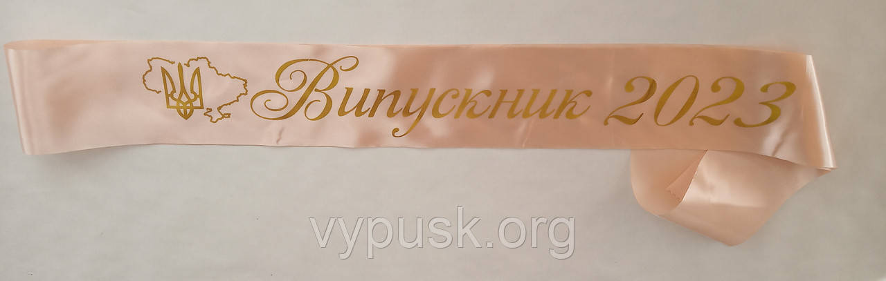 Стрічка Випускник 2024 кавова атласна