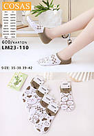 Шкарпетки жіночі COSAS LM23-110
