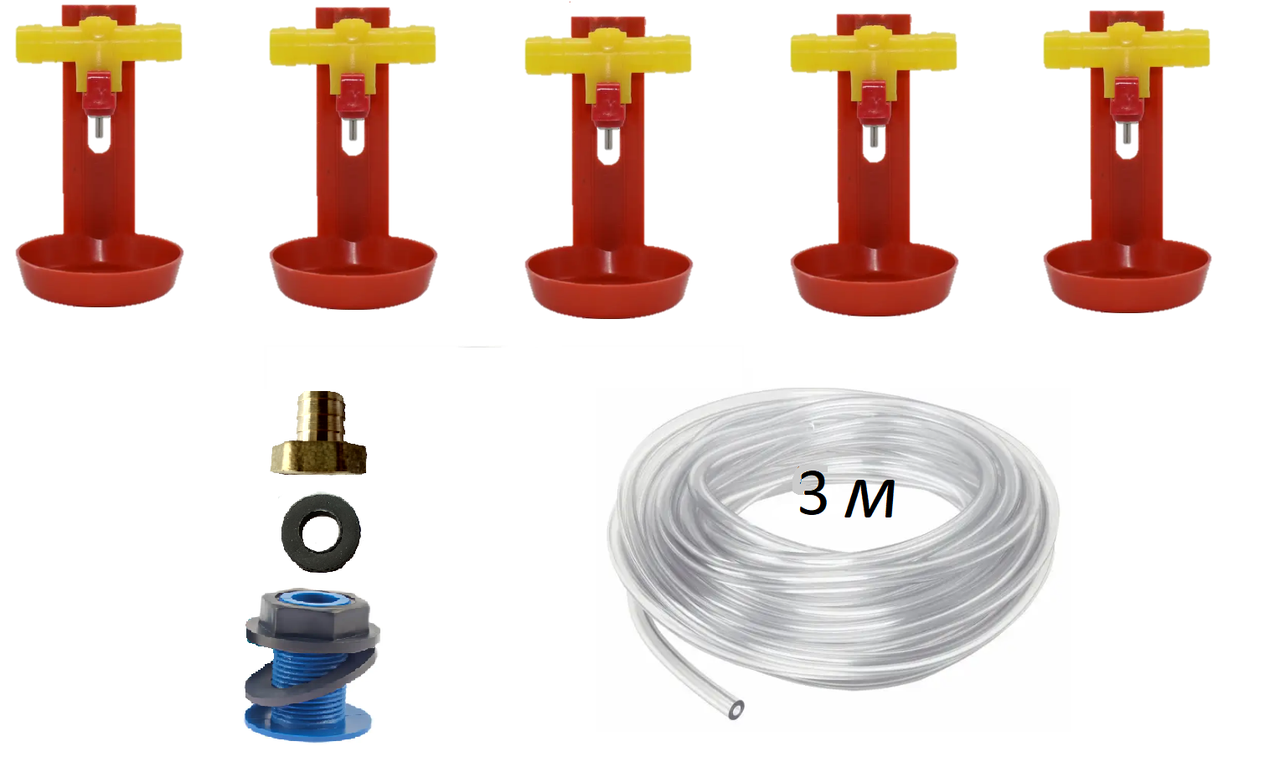 Комплект ніпельного напування ніпельні поїлки для птахів, фото 1