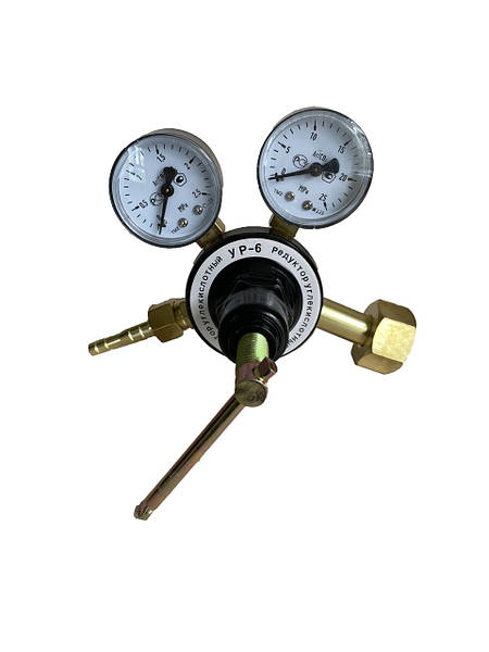 Вуглекислотний редуктор УР-6М