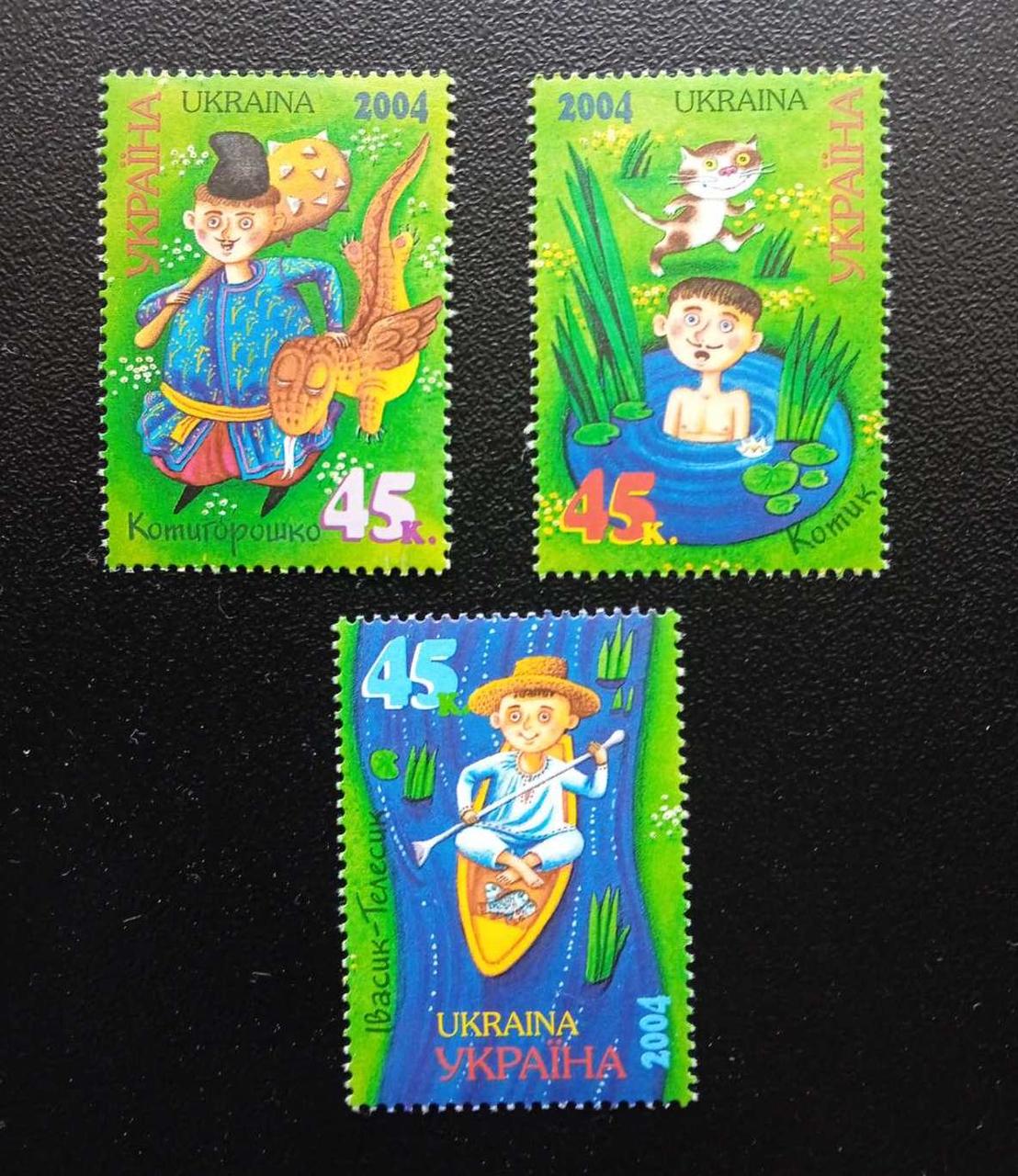Народные сказки серия марок 2004 - фото 1 - id-p1852382560