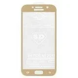 Скло захисне для телефону Samsung A520F Galaxy A5 (2017), золотисте, 5D