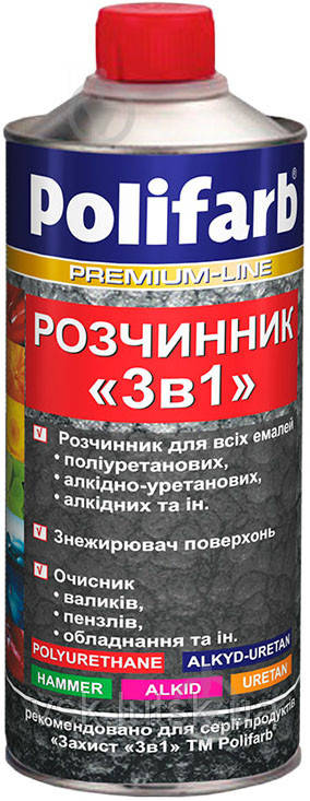 Розчинник "3в1" 0,4л., фото 1