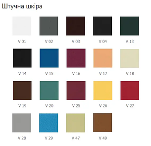 Стілець барний хромований з сидінням Марко Хром Новий стиль, фото 3