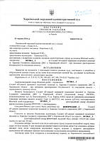 Виграно справу. Адміністративний позов фізичної особи-підприємця до податкової про визнання протиправною бездіяльності та скасування вимоги задоволено в повному обсязі.