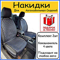 Чехлы авто накидки на Honda FR-V Хонда Авто майки из кожезаменителя цвет нити на выбор.