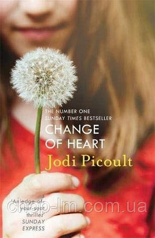 Change of Heart (Jodi Picoult), фото 2