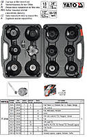 Набор головки торцевые YATO Польша съемники масляных фильтров М65-120 3/8" 1/2" 13 штук YT-0594