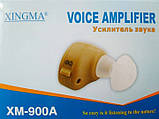 Внутрішньовушний слуховий апарат Xingma XM-900A від батарейок, фото 4