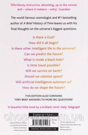 Brief Answers to the Big Questions (Stephen Hawking), фото 2