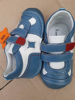 Ботиночки детские кожанные демисезонные для мальчика голубые, Bebebia (Италия), размер 19-22.