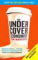 The Undercover Economist (Tim Harford)