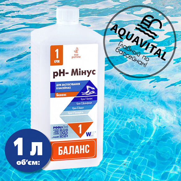 PH мінус рідкий (соляна 9%) / Water World Window pH-мінус (1 л)