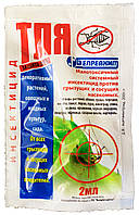 Інсектицид «Стоп тля» 2 мл