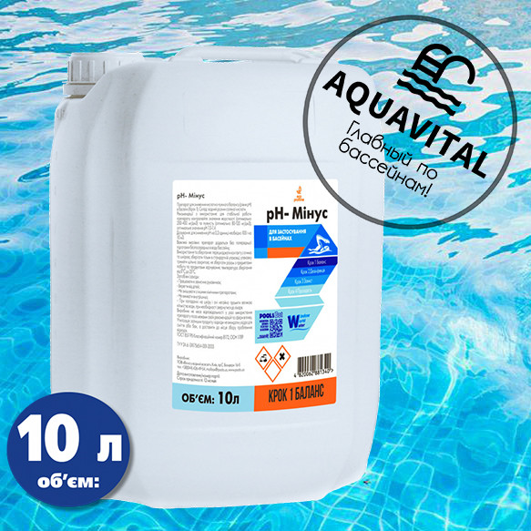 PH мінус рідкий (соляна 9%) / Water World Window pH-мінус (10 л), фото 1