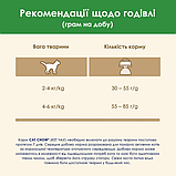 Сухий корм Purina Cat Chow Sterilised для дорослих стерилізованих котів з індичкою 15 кг, фото 8