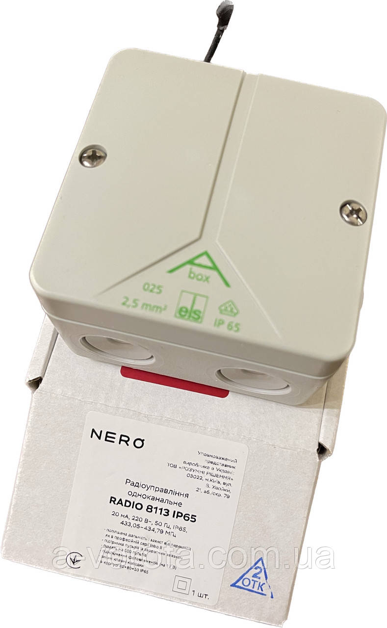 Nero Radio 8113ip65 блок керування ролет, рулонних воріт, жалюзі