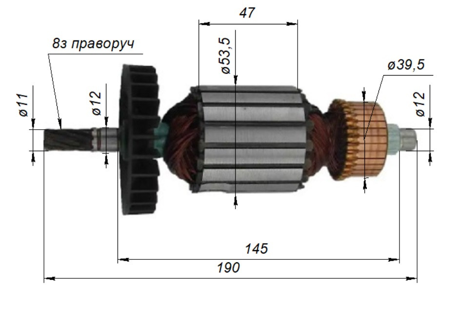 Якір на електропилу Rebir KZ1-350/400 ( 53.5*190. 8 праворуч)