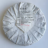 Підкопчений льон пуер Menghai Bulang 2020 року 357 г, фото 3