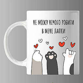 Чашка Котячі лапи, кружка з прінтом Орігамі OM 6020