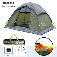 Палатка 2х местная туристическая GreenCamp 1503