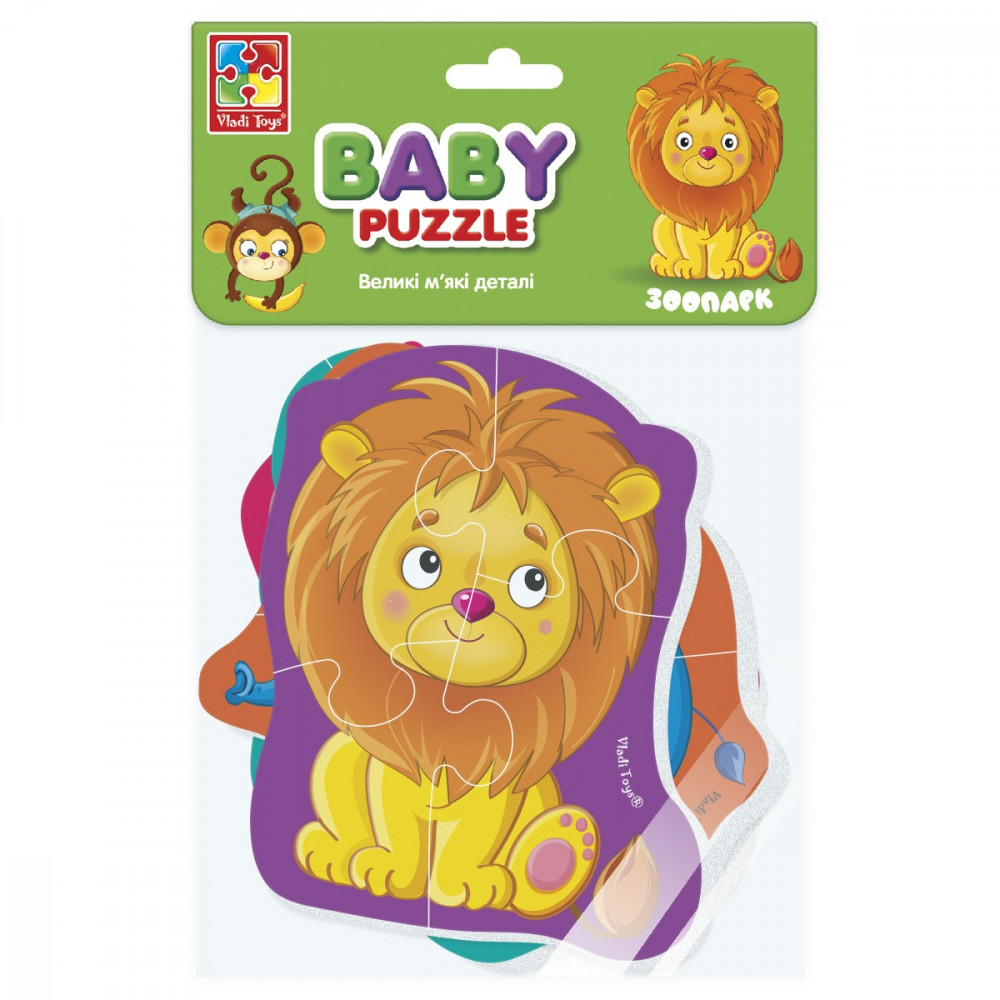 Бебі пазли Vladi Toys "Мале. Зоопарк" 4 шт. (Укр) (VT1106-88)