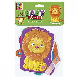 Бебі пазли Vladi Toys "Мале. Зоопарк" 4 шт. (Укр) (VT1106-88)