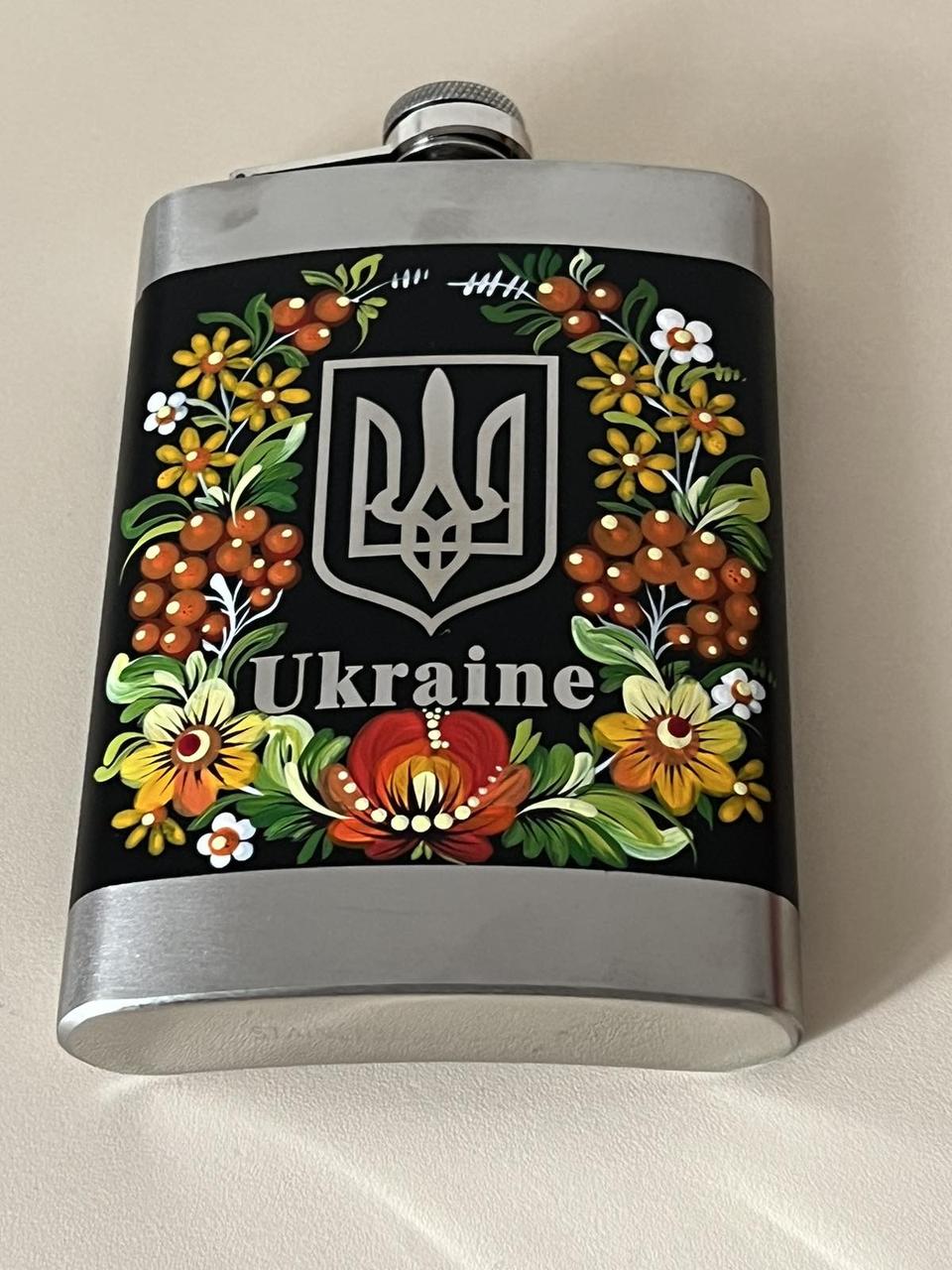 Фляга з петриківським розписом та Тризубцем 9 унцій