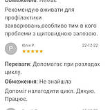 Морський йод (Sea Iodine) Jerelia, 60 капсул, фото 3