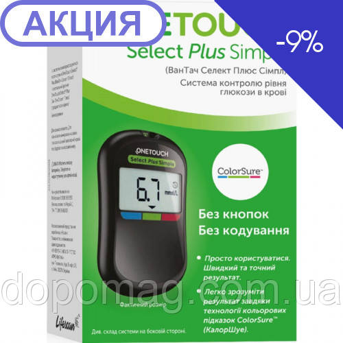 Система контролю рівня глюкози в крові OneTouch Select Plus Simple