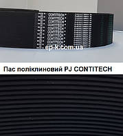 Ремень поликлиновой РJ CONTITECH, любая ширина