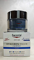 Нічний крем для обличчя Eucerin Hyaluron-Filler 3x Effect Night Care