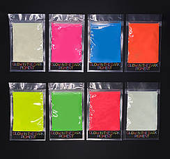 Люмінофор 30 грам, 8 кольорів (на вибір один колір), фото 2