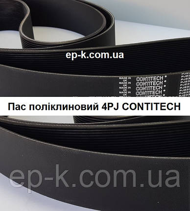 Пас поліклиновий 4 РЈ CONTITECH, фото 1