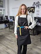 Фартух Espresso з кольоровими зав'язками, фото 3