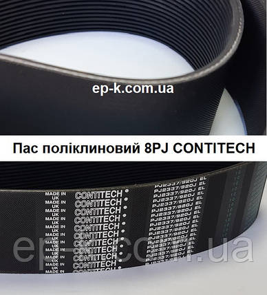 Пас поліклиновий 8 РЈ CONTITECH, фото 1