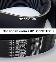 Пас поліклиновий 8 РЈ CONTITECH