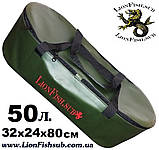 Складні Гермо-Відра для риболовів і Підводників в Асортименті від виробника LionFish.sub, фото 9