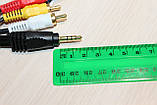 Відео-Аудіокабель 3.5 mm-3RCA 1.5m (пакет) Jack 18mm, фото 3