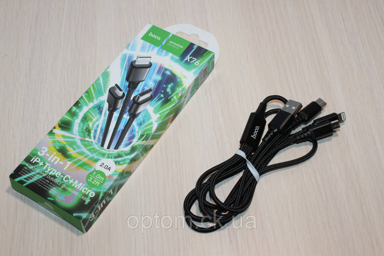 Кабель HOCO X76 3в1 microUsb \ Lighting \ Type-C